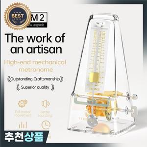 TERENCE 피아노 기타 구쟁 바이올린 드럼 피파를 위한 기계식 메트로놈  리듬 기계