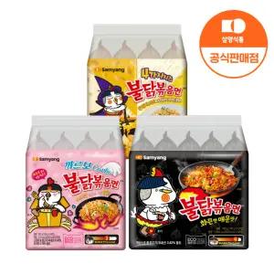 [삼양식품] 불닭볶음면 5입 + 까르보불닭볶음면 4입 + 4가지치즈불닭볶음면 4입