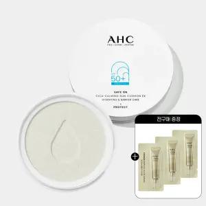 AHC 세이프온 시카 카밍 선쿠션 본품 25g+리필 25g+(GIFT)전구매 샤쉐