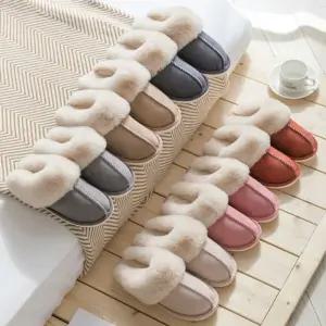 남녀공용 플랫 털슬리퍼 사무실슬리퍼 보온슬리퍼 겨울 신발 실내화 털안감슬리퍼 털슬리퍼 방한슬리퍼