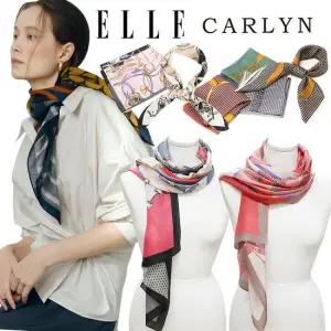 엘르 칼린 미니/롱/실크 스카프 150종 택1