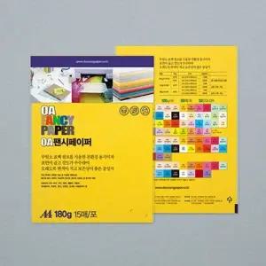 [하프클럽/]노란색 프린트용지 팬시퍼 OA A4 180g 15매 R04