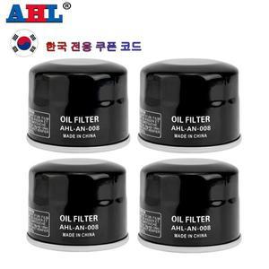 BMW G310R R K02 미국 ECE 2016 오토바이 오일 필터 1/2/3/4개