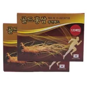 골드홍삼 동전패드 120매 고급 한방 찜질 패치 2개