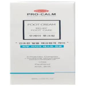 한미 고운 유리아 크림 풋 연고 손 발 각질 냄새 제거 우레아 2개