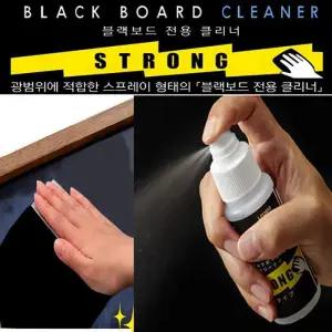 블랙보드 칠심플판 클리너 스프레이타입