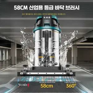 산업용청소기 공장 작업장 바닥 창고 공업용 고출력 대용량