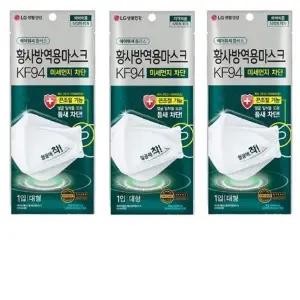 [LG생활건강] LG생활건강 에어워셔 플러스 화이트 KF94 황사마스크 40매 2+1 총120매