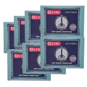 [골드스마일]탑동전패드 120매 찜질 건강 한방 붙이는 동전패치 7개