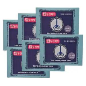 [골드스마일]탑동전패드 120매 찜질 건강 한방 붙이는 동전패치 6개