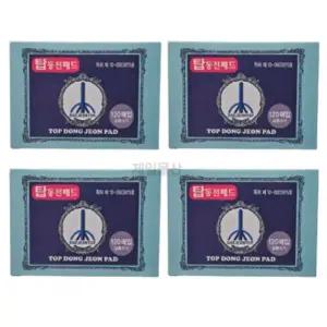 [골드스마일]탑동전패드 120매 찜질 건강 한방 붙이는 동전패치 4개