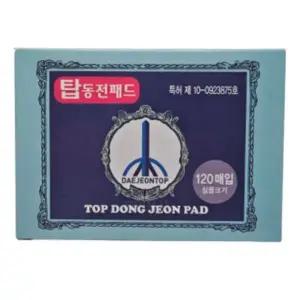 [골드스마일]탑동전패드 120매 찜질 건강 한방 붙이는 동전패치 1개