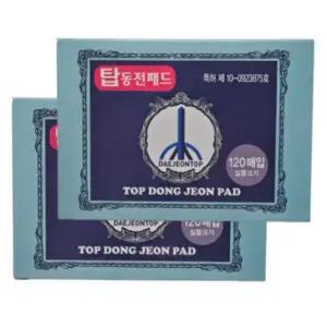 [골드스마일]탑동전패드 120매 찜질 건강 한방 붙이는 동전패치 2개