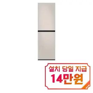 [삼성] 비스포크 에어드레서 대용량 (새틴 베이지) + 아로마시트 / DF24CB9600ERA1