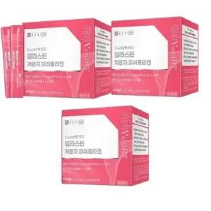 종근당 벤비티 엘라스틴 저분자 피쉬콜라겐 2g 60포 2+1 한국 이너뷰티 히알루론산