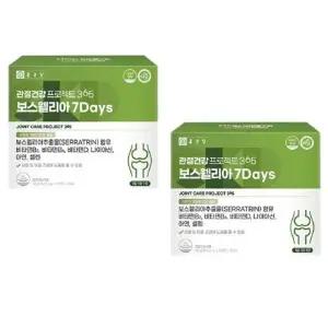 [종근당건강] 종근당 보스웰리아 7Days 관절건강 프로젝트365 800mg x 60정 x 2박스 영양제 선물