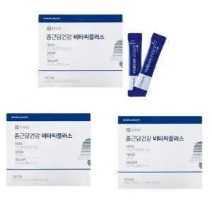 [2+1]종근당건강 비타씨플러스 2g x 20포 레몬농축액 오렌지맛 자일리톨