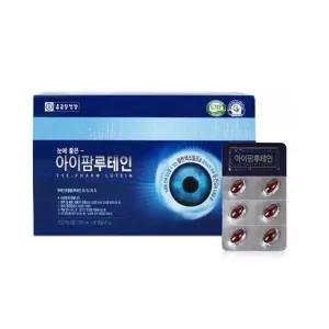 종근당건강 아이팜 루테인 500mg x 90정 건강기능식품