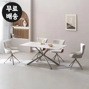 [벤티스가구]셀르 세라믹 식탁세트 4인용 주방 수입 4인 식탁 포세린 수입 고급 의자(1600)