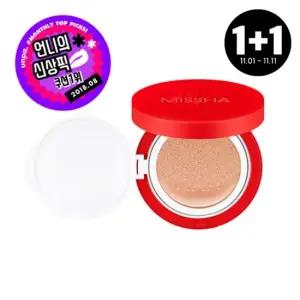 [1+ 1][미샤] M 벨벳 피니쉬 쿠션 (2종 택1)