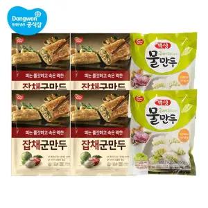 [동원]개성 군만두 600g x 4봉 + 물만두 500g x 2봉[35232180]