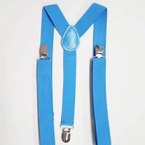 촬영용 유니크 패션멜빵 파랑 컬러 멜빵끈