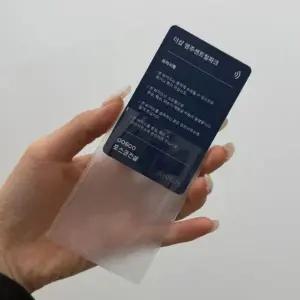 비닐 베이직 반투명