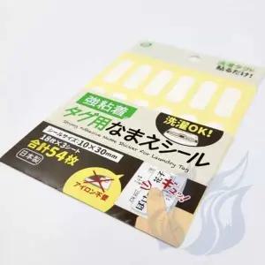 의류 이름표 네임 태그 옷 이름 스티커 식별