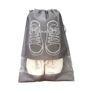 여행 신발주머니 운동화 수납 가방 보관 파우치 대