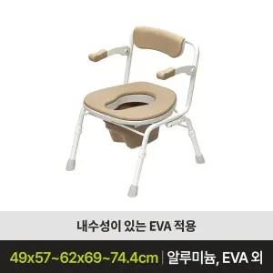 이동식 변기 APT-301 복지용구 이동변기 실버용품 환자변기