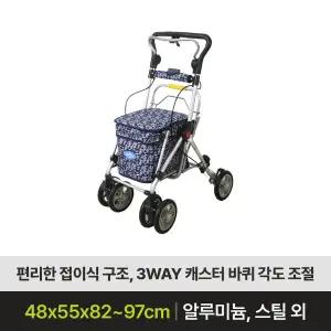 노인보행보조기 효자2(SK-105) 어르신보행기 실버카 노인유모차 성인용보행기 재활워커