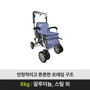 노인보행보조기 동행(SK-130) 어르신보행기 실버카 노인유모차 성인용보행기 재활워커