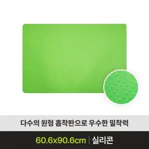 미끄럼방지매트 BLS-800 바닥매트 미끄럼방지패드 논슬립매트