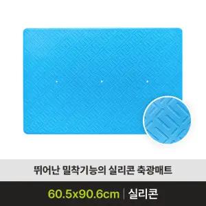 미끄럼방지매트 SKC-02 바닥매트 미끄럼방지패드 논슬립매트