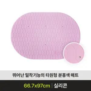 [케어쉴드]미끄럼방지매트 SKC-03 바닥매트 미끄럼방지패드 논슬립매트