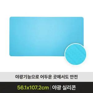 [케어쉴드]미끄럼방지매트 BLS-900 바닥매트 미끄럼방지패드 논슬립매트