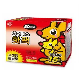 [아이리스]완판행진! 아이리스 포카포카 캥거루 포켓용 핫팩 80g 50매입