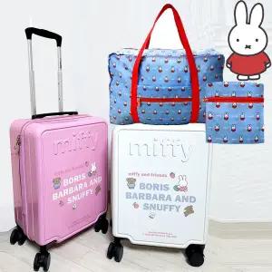 미피 캐리어 결합백 폴딩 보스톤+핸드 케리어 20 세트 학생 캐리어 접이식 트래블백