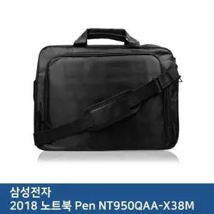 E.삼성전자 2018 노트북 Pen NT950QAA-X38M노트북가방 (W2E59D4)