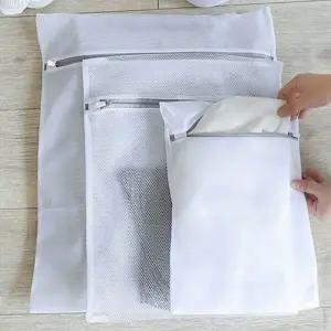 속옷 빨래망 세탁망 메쉬 사각 다용도 3종세트 소중대