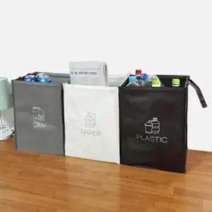 가정용 분리수거함 재활용 빨래바구니 3단 소형