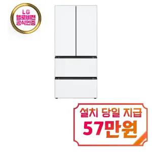 [LG] 디오스 AI 오브제컬렉션 김치톡톡 김치냉장고 491L (오브제컬렉션 에센스화이트) / Z495MQQ212