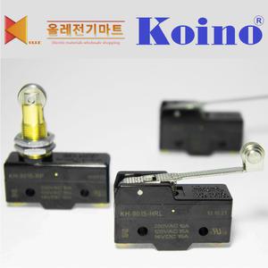 마이크로스위치 KH-9015-PBL KH-9015-PBS KH-9015-HRM KH-9015-HRL KH-9015-HRS 건흥전기