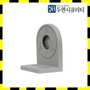 중소사 벽부형 실내CCTV 카메라 전용 돔 브라켓