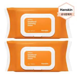 [단독 초.특.가] [한스킨 BEST] 블랙헤드 클렌징 티슈 100매입 2개