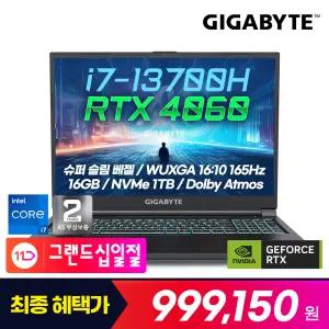 [특가99만] 기가바이트 G6 KF-73KR 인텔 i7-13700H/16GB/SSD 1TB/RTX 4060 게이밍노트북 165Hz 16:10화면비