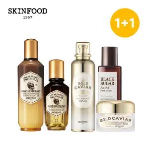 [스킨푸드][1+1] 로열허니 프로폴리스 에센스/골드캐비어 이엑스 크림 외 스킨케어 모음