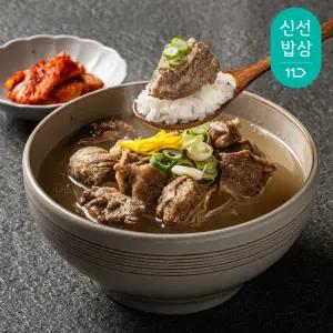 [창동맛집] 하누소 뼈없는갈비탕 700g x 5팩