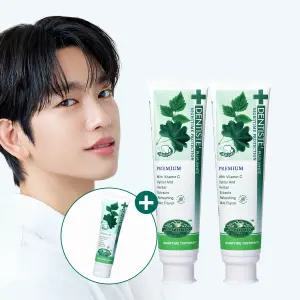 덴티스테 플러스화이트 치약 200g 2개 + 미니치약 20g