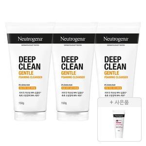 뉴트로지나 NEW 딥클린 젠틀 포밍 클렌저, 150g, 3개 +증정 (인텐스 리페어 시카 에멀젼 15ml,1개)